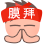 大学生篮球社团如何引入智能情感技术_1